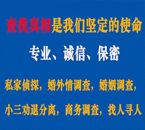 关于合浦敏探调查事务所